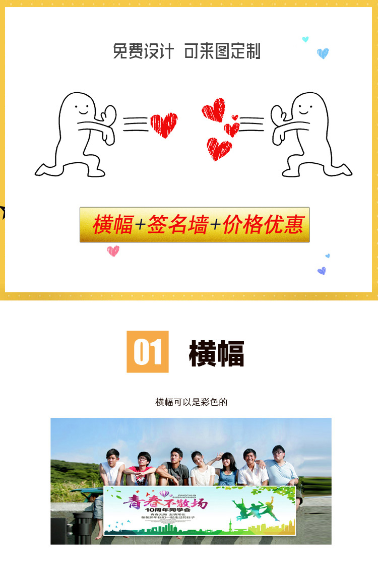 同学聚会t恤定制班服订制夏季短袖衣服印字10 20 30年纪念文化衫(图2)