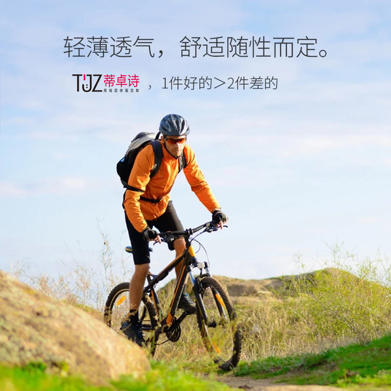 1579248747719149.jpg 广告风衣定制印字logo长袖工作服订制diy衣服定做文化衫工衣外套(图2)