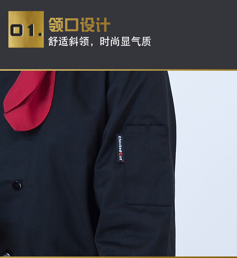 1577590218907600.jpg 好先生酒店厨师服长袖男饭店后厨西餐厅工作服秋冬装厨师工服加厚(图8)