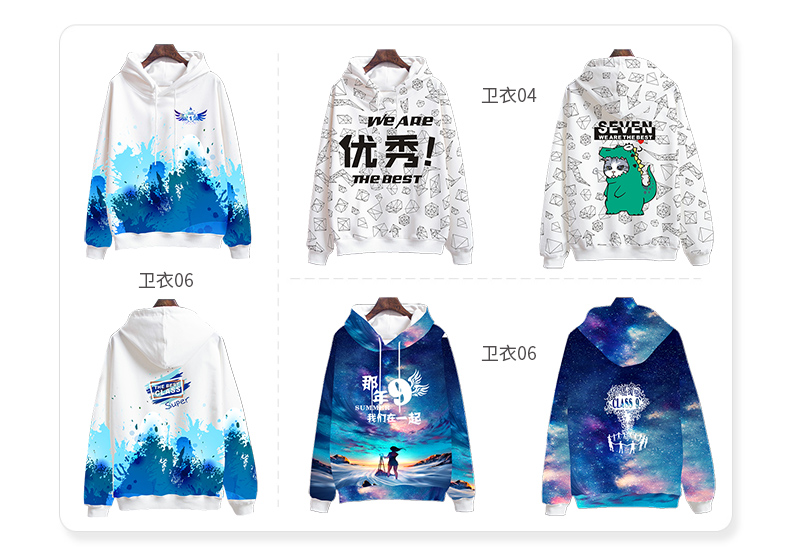 全身印卫衣班服定制印logo风衣定做聚会长袖外套头拉链diy工作服(图25)