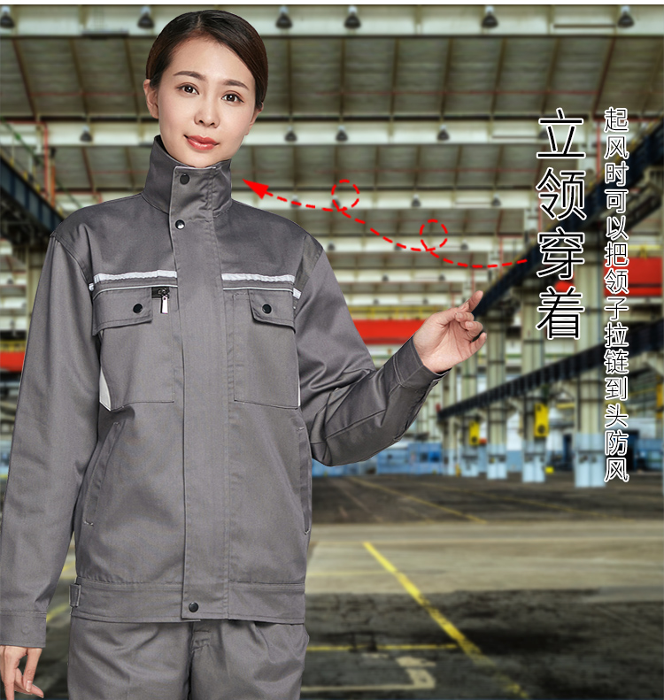 工作服男套装秋冬长袖工人劳保服定制LOGO印字DIY车间工装(图15)