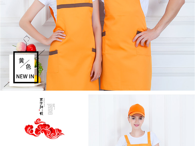 韩版围裙定制logo广告超市厨房家用工作水果奶茶店服务员围腰印字(图14)