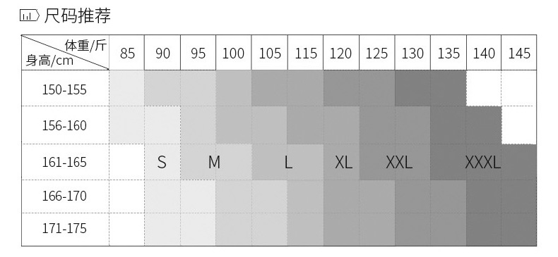 KL-9060#女套装(图3)