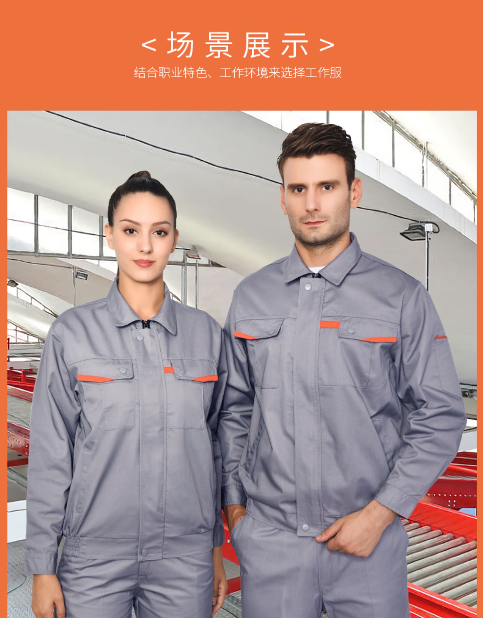 1574146014688342.jpg 长袖工作服套装男士工地工厂车间加厚耐磨劳保服汽修定制工装(图4)