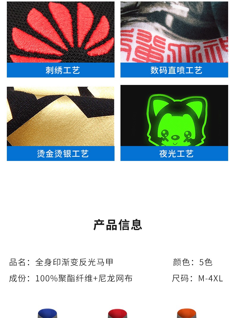 党员志愿者马甲定制印logo渐变色公益活动宣传广告文化衫义工背心(图10)