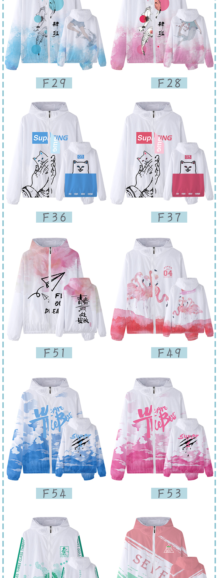 1567162791550142.png 班服外套定制卫衣秋冬装全身印风衣连帽套头拉链套装工作服印logo(图5)