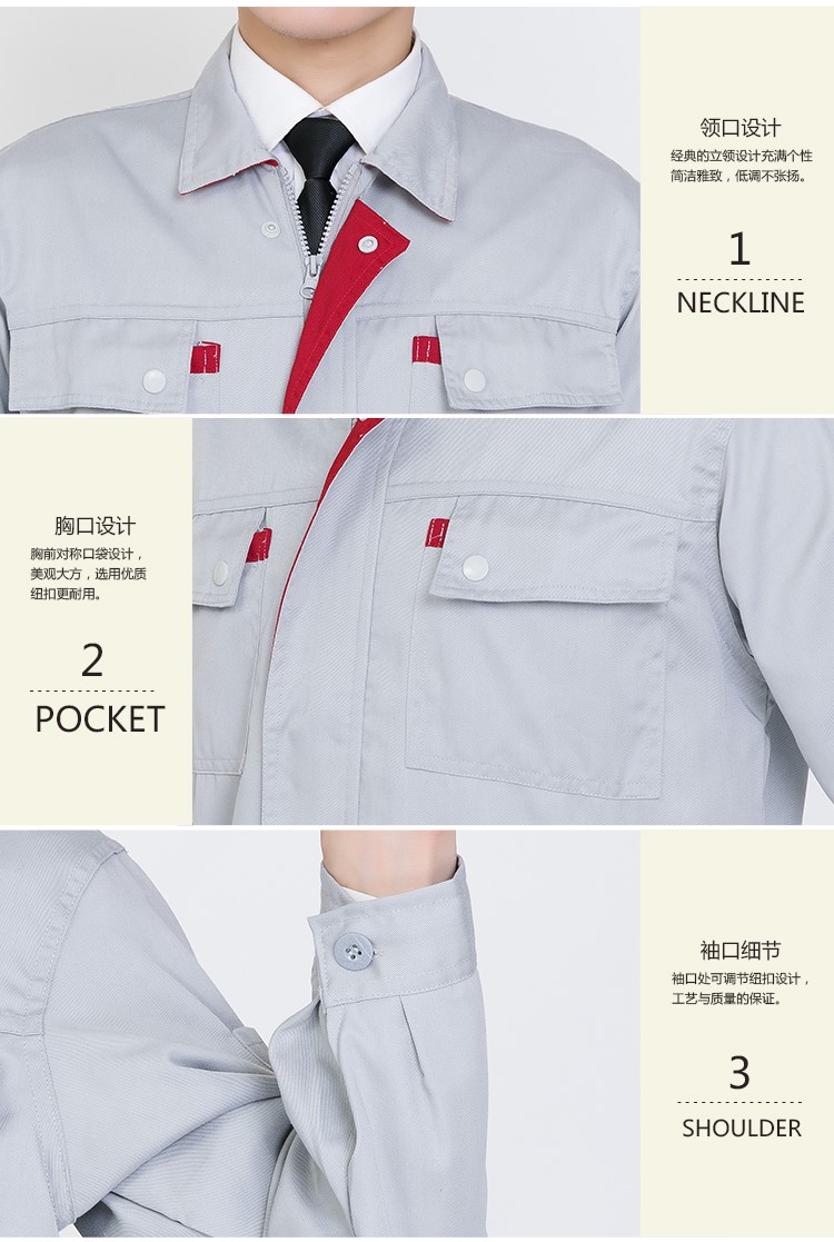 男女套装维修工作服汽车美容工作服劳保工作服秋冬长袖工作服套装(图11)