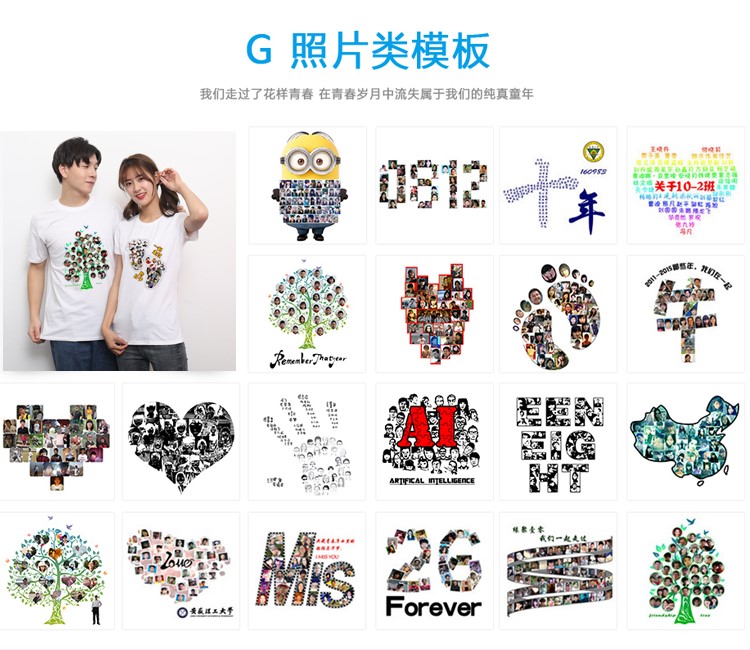 广告衫定制t恤纯棉白色班服同学聚会短袖文化衫diy工作服印字logo(图24)