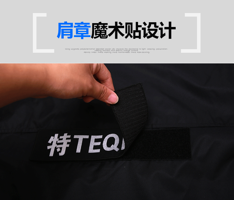 1577101046304381.gif 保安棉衣男冬季加厚工作服冬装多功能防寒劳保服棉衣保安大衣定制(图6)