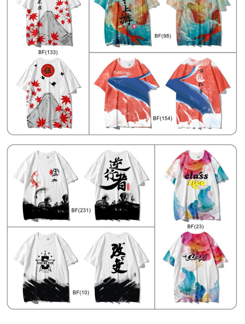 学生班服定制t恤印字logodiy运动会高三毕业夏季定做同学聚会短袖(图33)