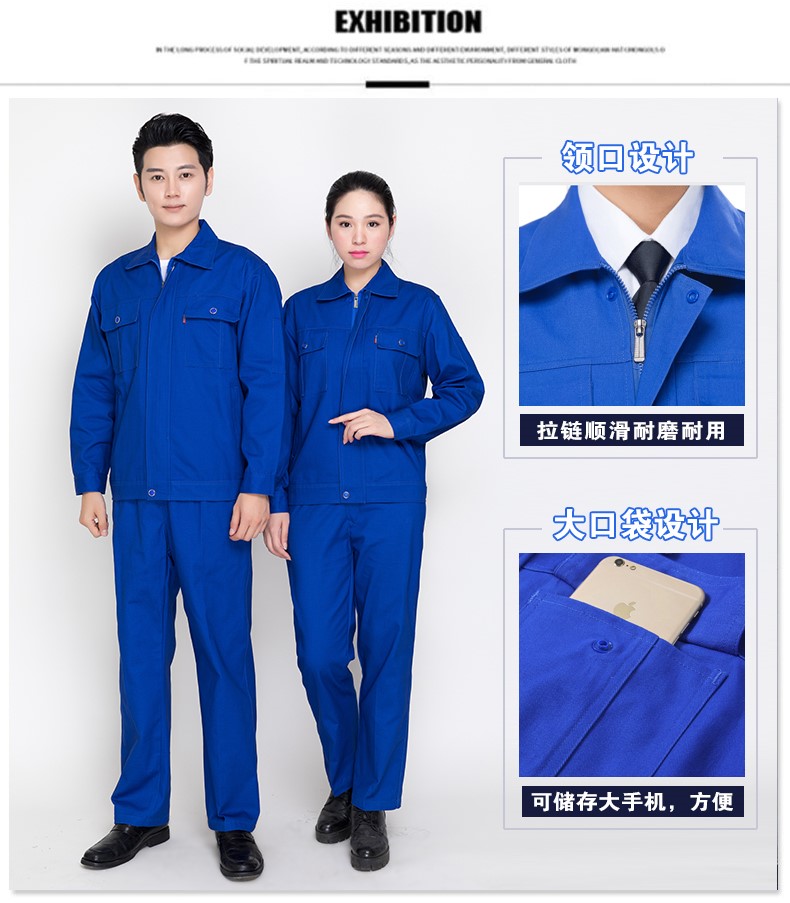 秋冬季纯棉工作服套装男电焊工厂车间维修汽修服劳保服定制上衣(图10)