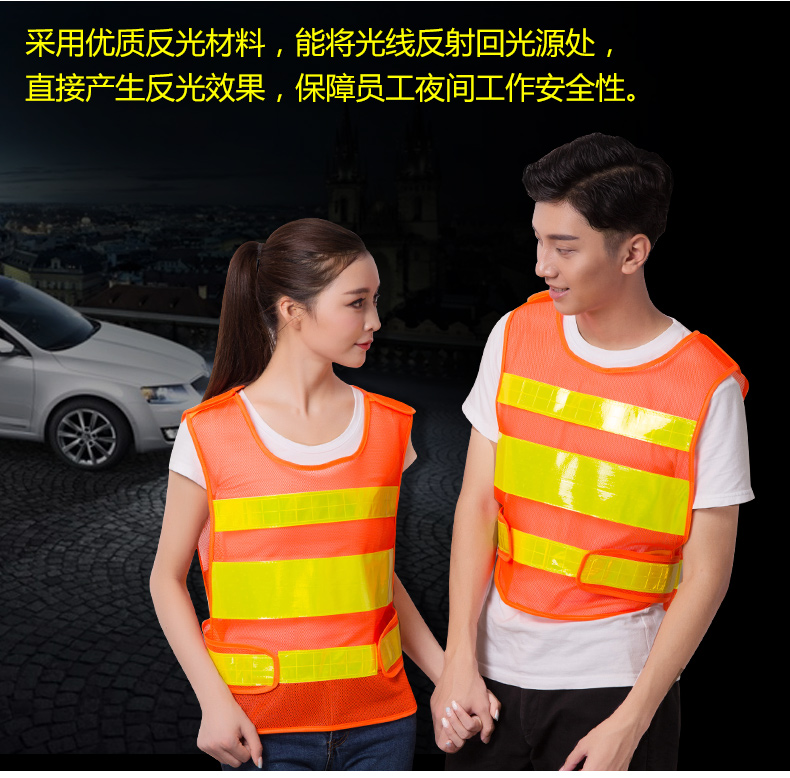 透气网状反光背心马甲定制印字安全服环卫交通骑行工地施工人荧光网驾校(图2)