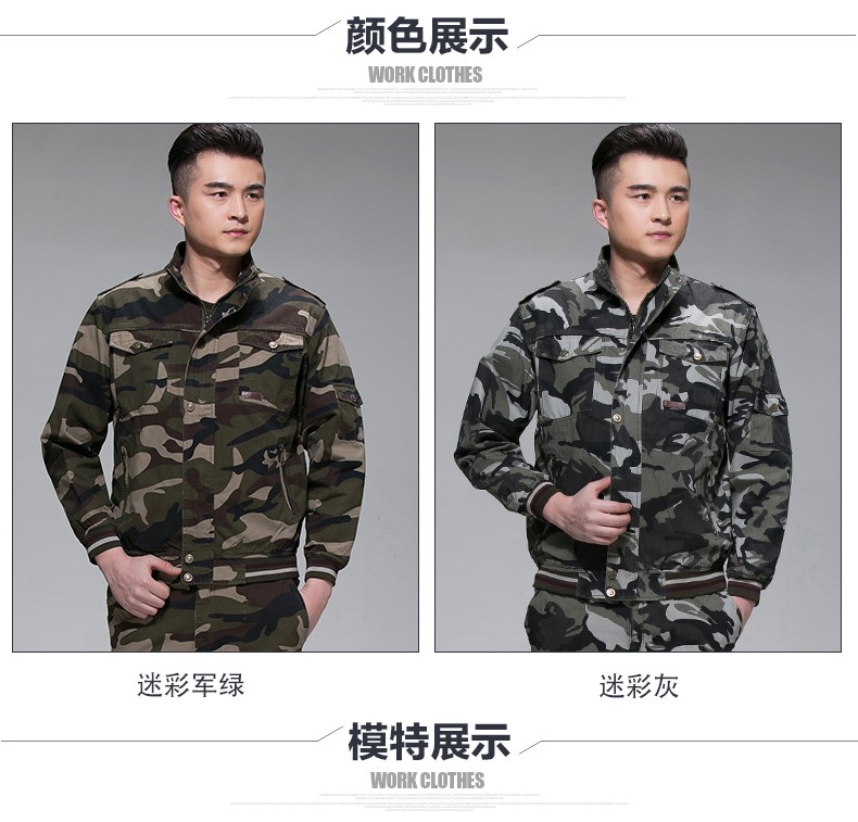 1574220613871747.jpg 美军旅风迷彩工作服套装 男户外保安服劳保服套装 夹克款工装(图9)