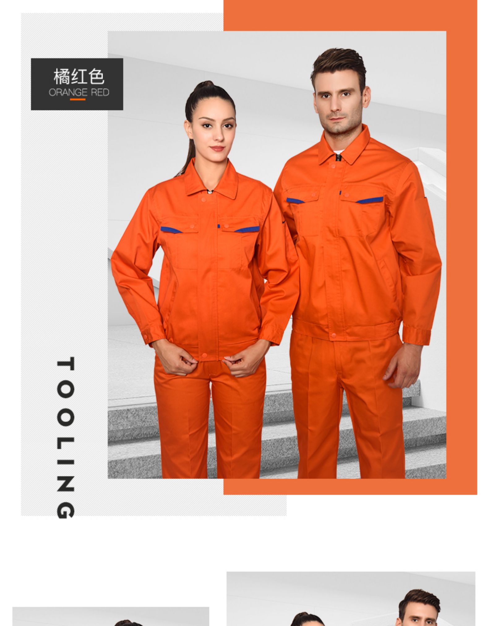 1574146016763951.jpg 长袖工作服套装男士工地工厂车间加厚耐磨劳保服汽修定制工装(图27)