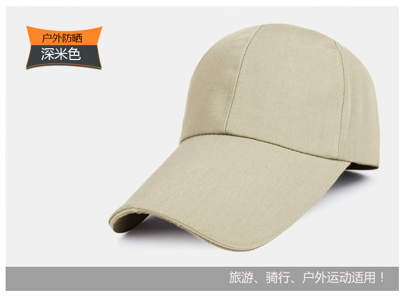 1574415677112142.jpg 帽子男士秋冬户外保暖纯色棒球帽韩版潮运动钓鱼防晒鸭舌帽可定制(图4)