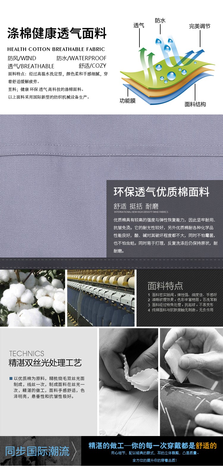 订机修工作服工程服上衣男工厂车间汽修套装男耐磨电焊工作服订制(图4)