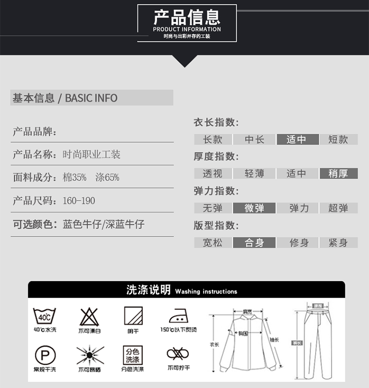 牛仔工作服电工长袖短袖工作服套装男加油站工程服劳保服秋冬装(图3)