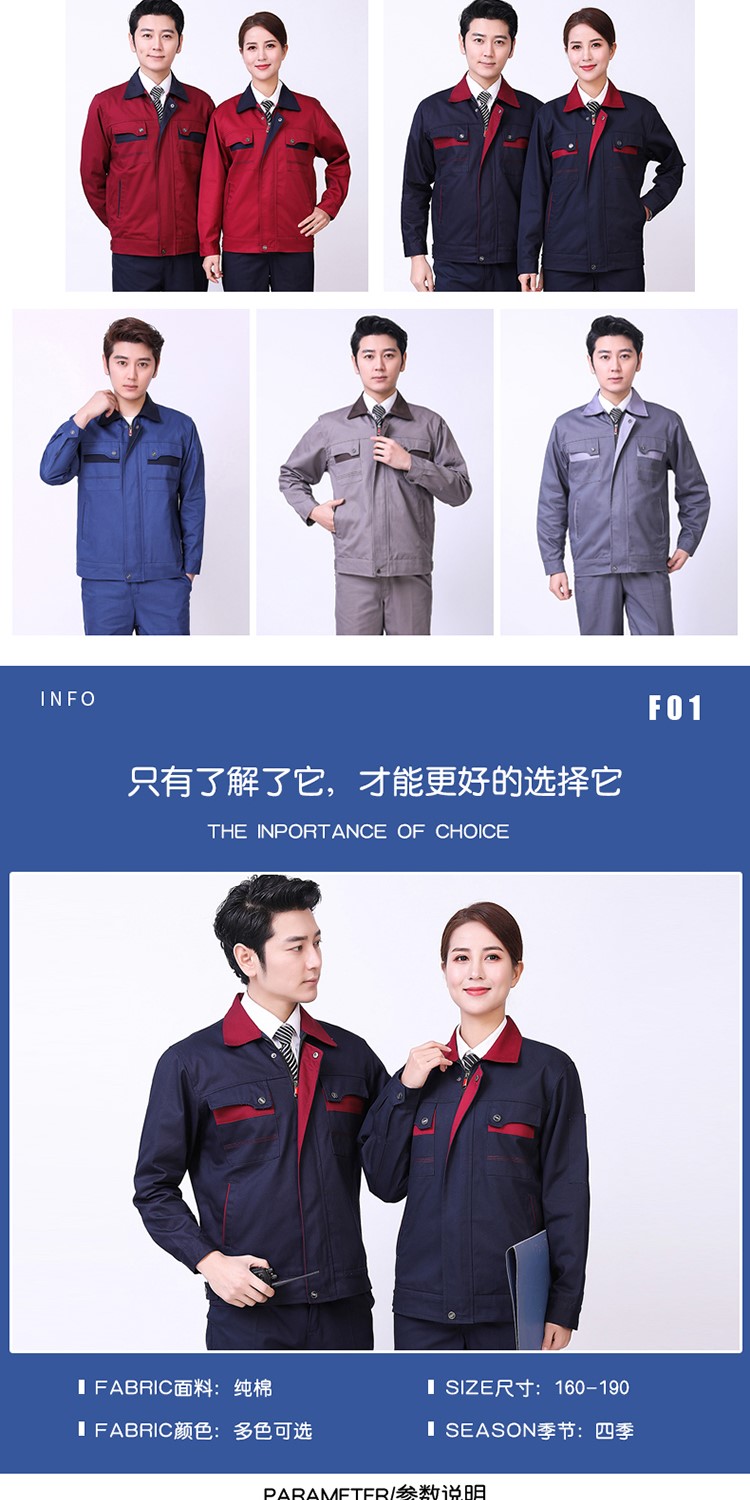 纯棉双层工作服套装男女加厚耐磨长袖防阻燃劳保服机修电焊工作服(图3)