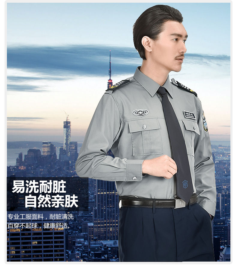 1579323952788504.jpg 保安服短袖衬衣夏季物业春秋长袖工作制服新式保安服夏天套装男女(图19)