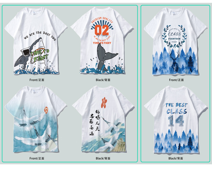 夏季班服定制t恤学生运动会全身印短袖会服毕业聚会工作服定做(图15)