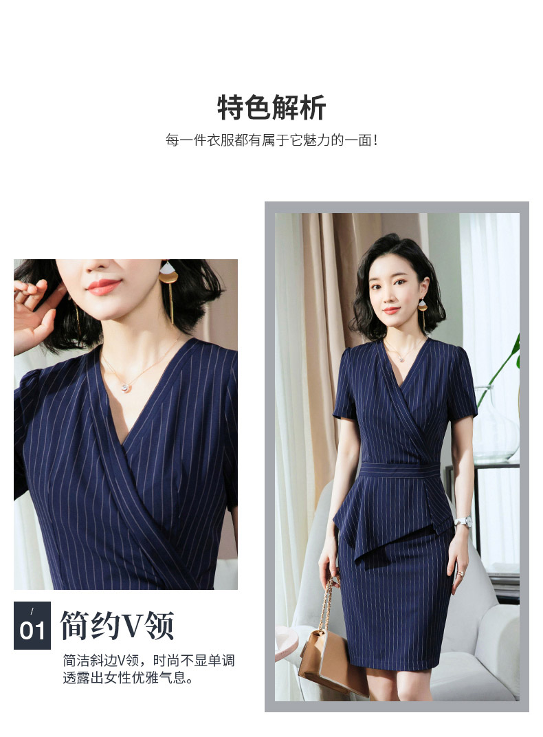 YWZ-8101#夏季连衣裙(图5)