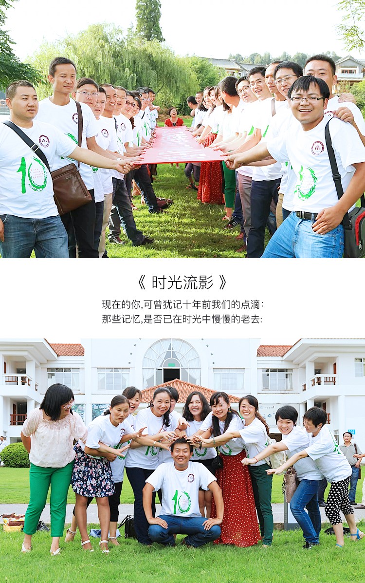 同学聚会T恤定制短袖宽松30周年纪念衫个性diy印图纯棉团体服夏季(图3)