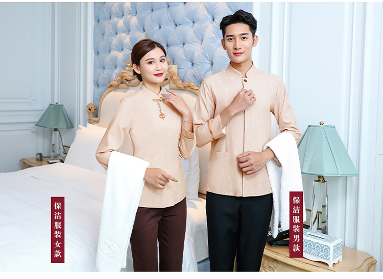 1577622602315662.jpg 保洁工作服长袖酒店宾馆秋冬装学校小区物业清洁制服定制可印LOGO(图10)
