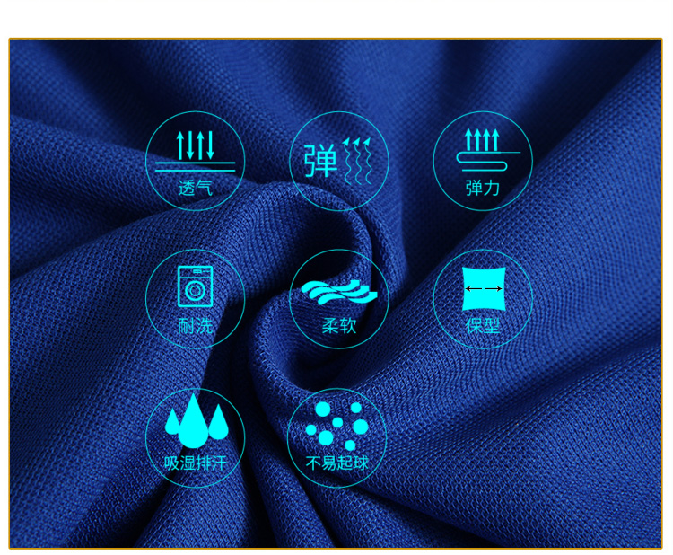 翻领广告衫定做工作服夏短袖团体服diy定制t恤文化衫polo衫印logo(图6)