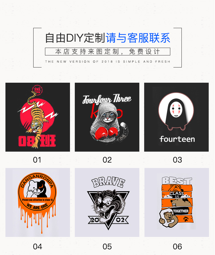 全身印班服定制t恤短袖夏季学生运动会diy字图高中生衣服ins港风(图12)