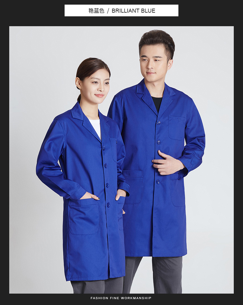 大褂工作服外套男长袖定制LOGO长款工装库房服装防尘罩衣劳保服(图18)