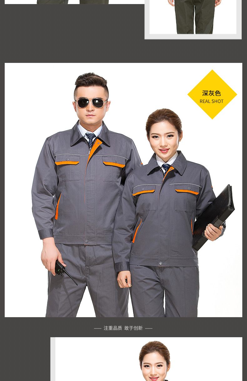 长袖工作服套装男工厂车间汽修劳保服厂服反光条工程服CVC棉(图14)