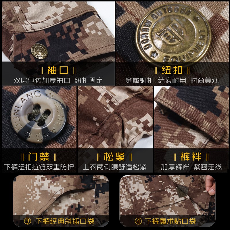 1577178889800893.jpg 学生秋冬季军训服荒漠迷彩服套装男女特种兵耐磨工作服正品军装作训服(图1)