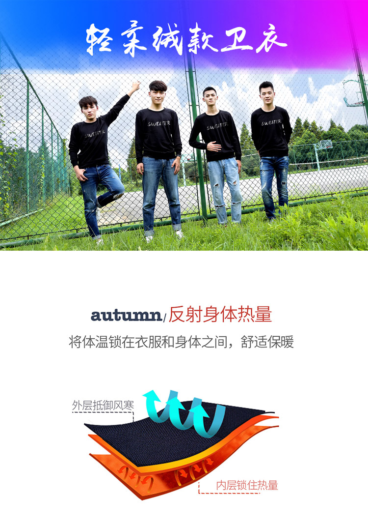 diy卫衣定制印logo工作服印字班服圆领长袖订制同学聚会团体服字(图10)