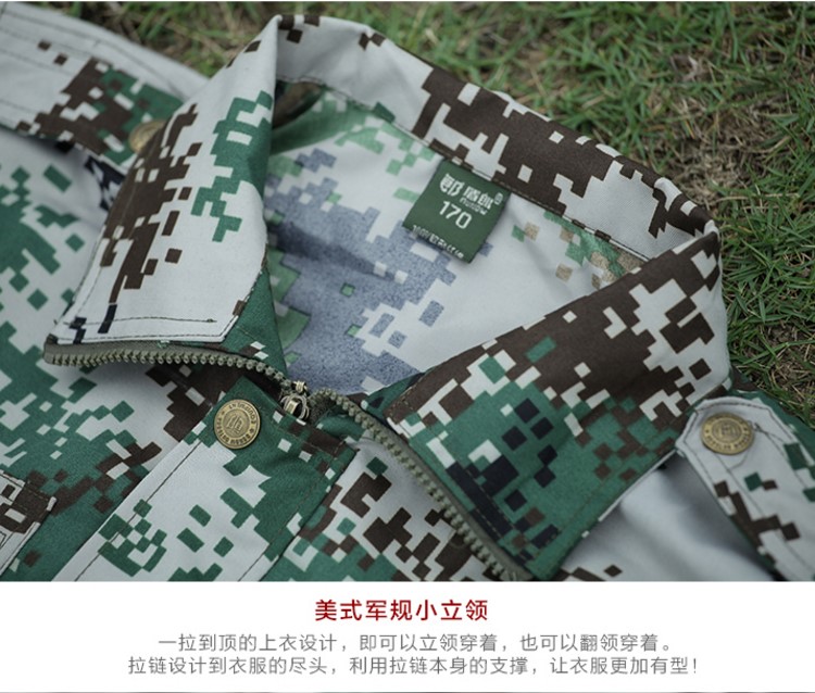 荒漠丛林迷彩服套装男特种兵学生薄款耐磨军训服军装女劳保工作服(图13)