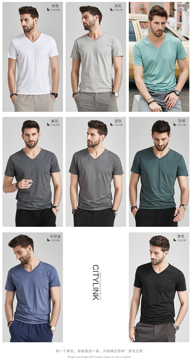 1574760006962484.jpg 莫代尔棉短袖t恤男士夏季v领衣服潮流半袖丅潮牌冰丝体恤衫(图2)