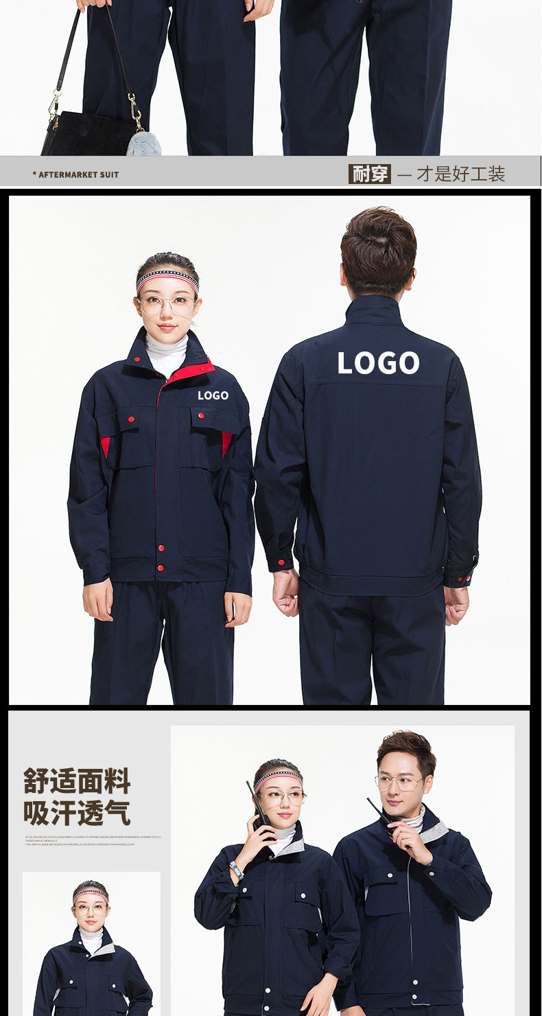 1573463704712746.jpg 春秋加厚电焊纯棉长袖工作服套装男士 全棉焊工汽修 劳保服(图17)