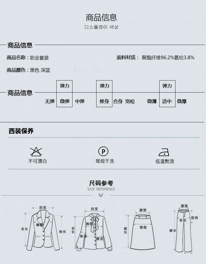 KL-6002#女马甲(图3)