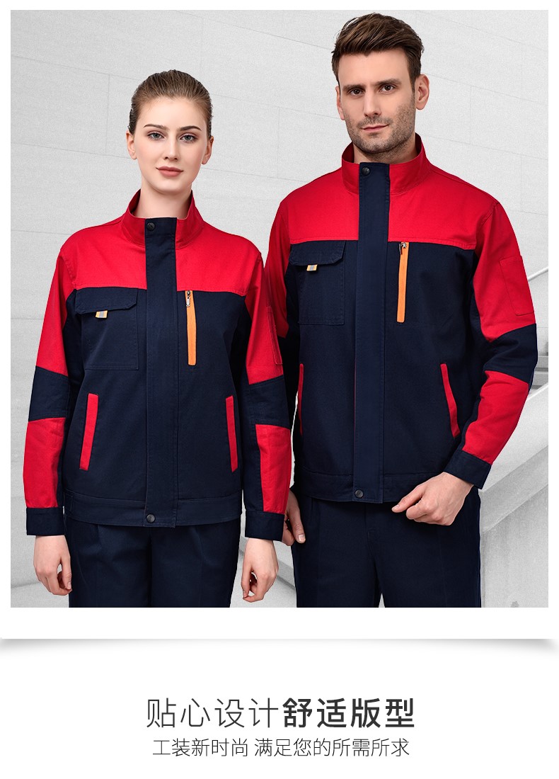 纯棉工作服套装男全棉长袖加厚耐磨工厂车间劳保服汽修服工装上衣(图19)