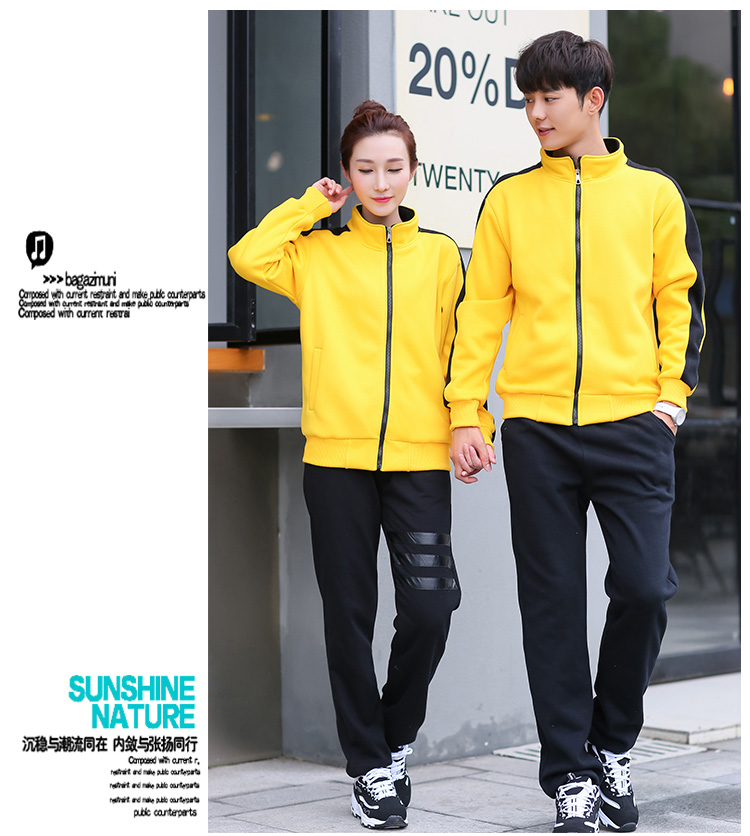 秋冬新款大中电器长袖工装永乐工作服卫衣定制拉链外套印字印logo(图27)