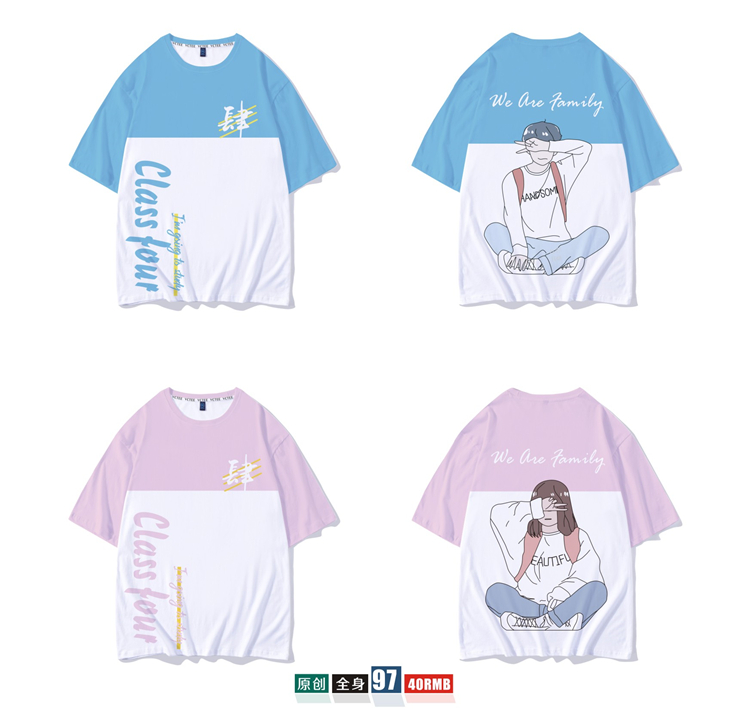 1578626107540378.jpg 班服定制t恤短袖学生夏季宽松套装毕业文化衫同学聚会衣服装做diy(图30)