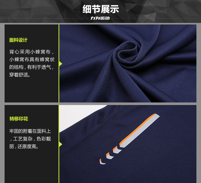 运动背心男宽松 夏季速干跑步背心 透气健身篮球服 无袖t恤(图18)