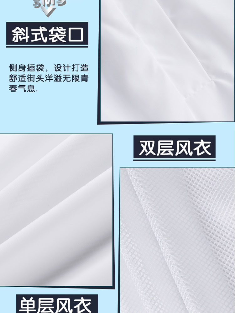 定制风衣班服外套拉链连帽外套定制卫衣印logo薄款班服外套(图36)