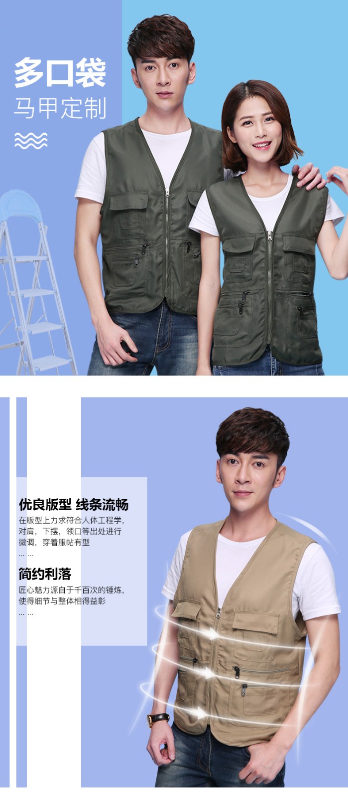 户外摄影马甲多口袋男钓鱼工作服装记者背心马夹印制LOGO印字(图1)