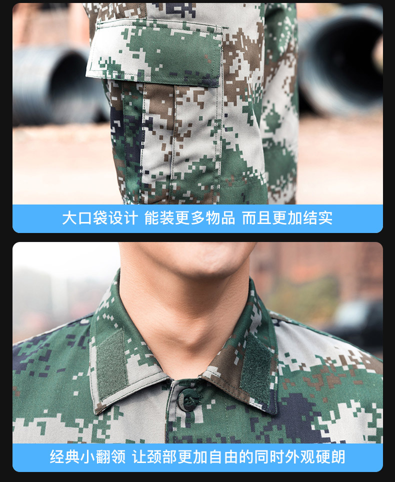 迷彩服套装男作训服特种兵制服丛林荒漠迷彩军训服冬季训练服军装(图14)