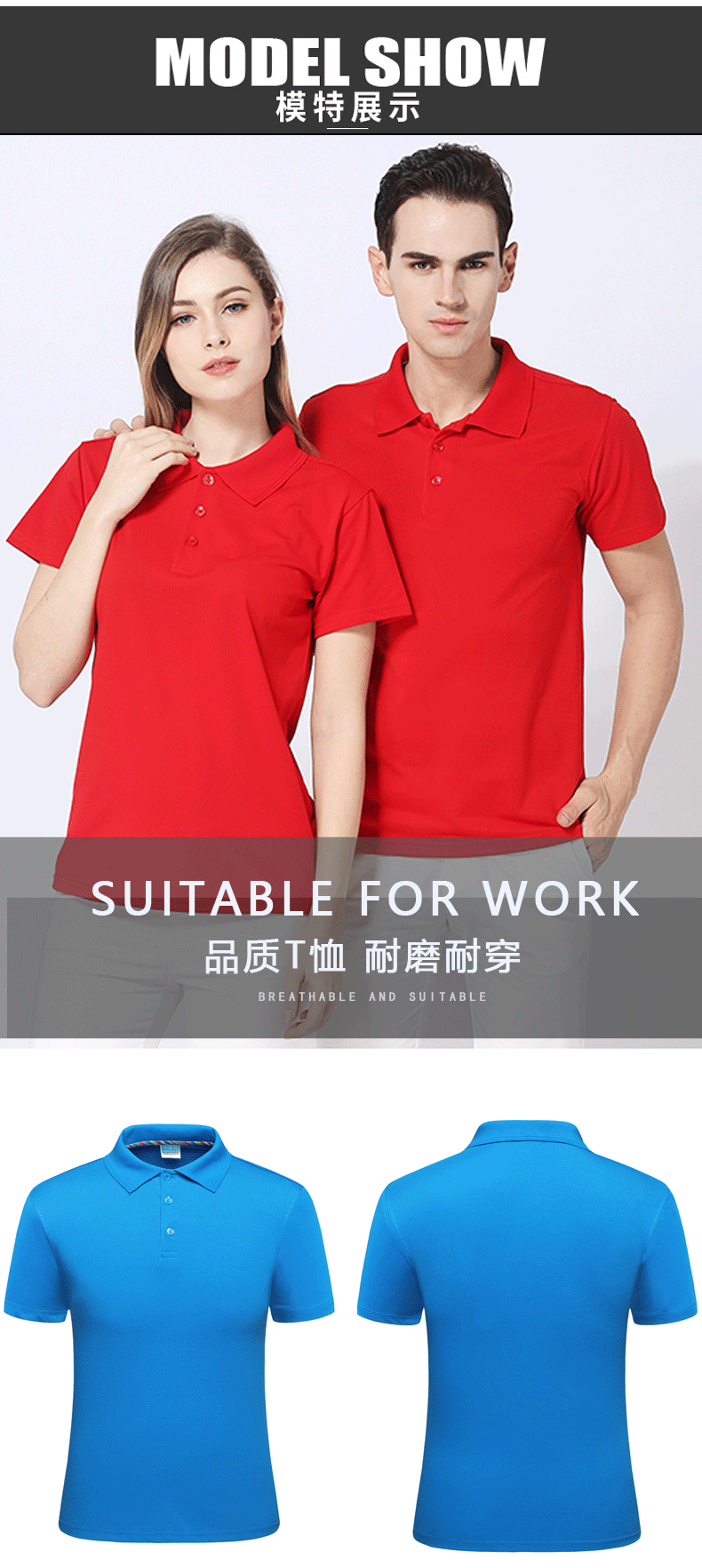 新款立领纯棉T恤男女短袖POLO定制 夏季工作服广告衫 工装diy印字(图3)