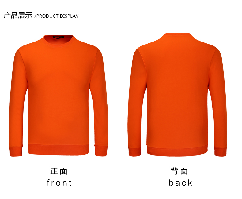 圆领卫衣定制印字logo团体工作服diy定做班服同学聚会秋冬外套装(图11)