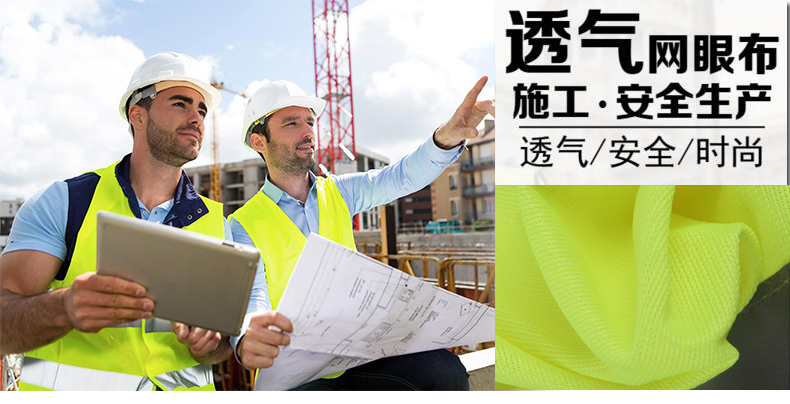 马甲定制印logo反光背心绿化工作服环卫安全服交通施工骑行反光衣(图2)