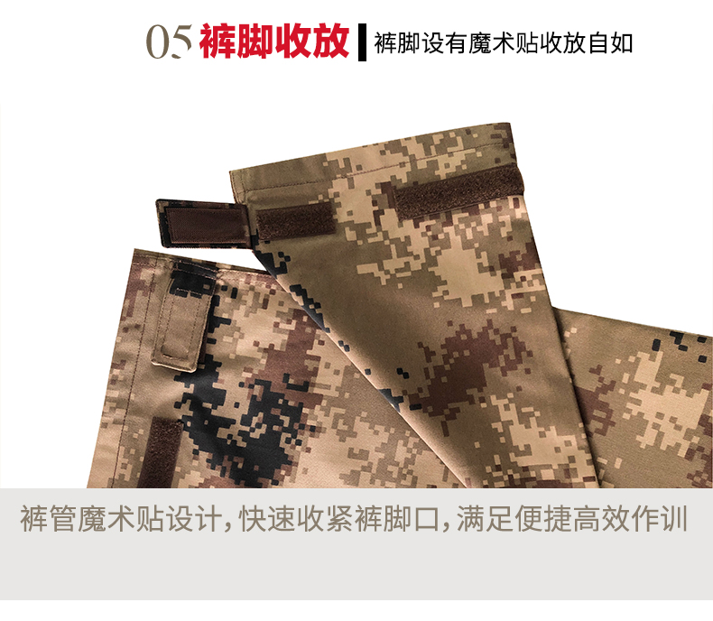正品陆军07荒漠迷彩服套装男女学生军训服军装丛林特种兵作训服冬(图23)