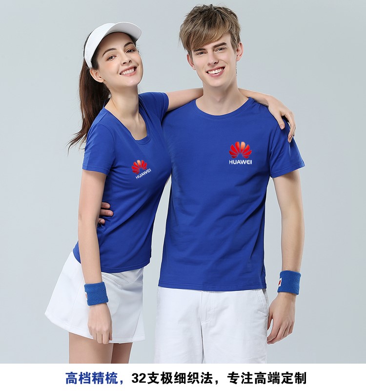 广告衫定制t恤纯棉白色班服同学聚会短袖文化衫diy工作服印字logo(图8)