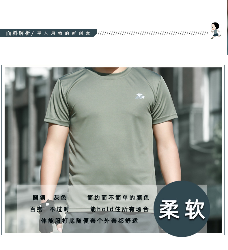 正品体能训练服套装男夏季军迷特种兵t恤短袖短裤军训服作训服女(图13)